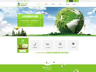 嘉定环保企业网站网站建设,网站制作,环保企业响应式